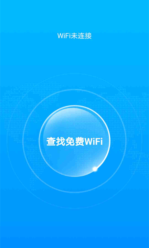 安卓洛里斯全能wifi大师软件下载