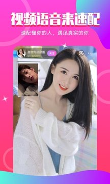 小姻缘app下载