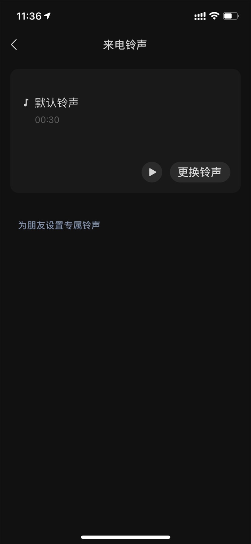 安卓微信安卓版8.0.8软件下载