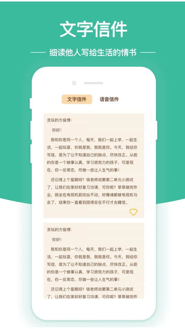 安卓随笔日记最新版app