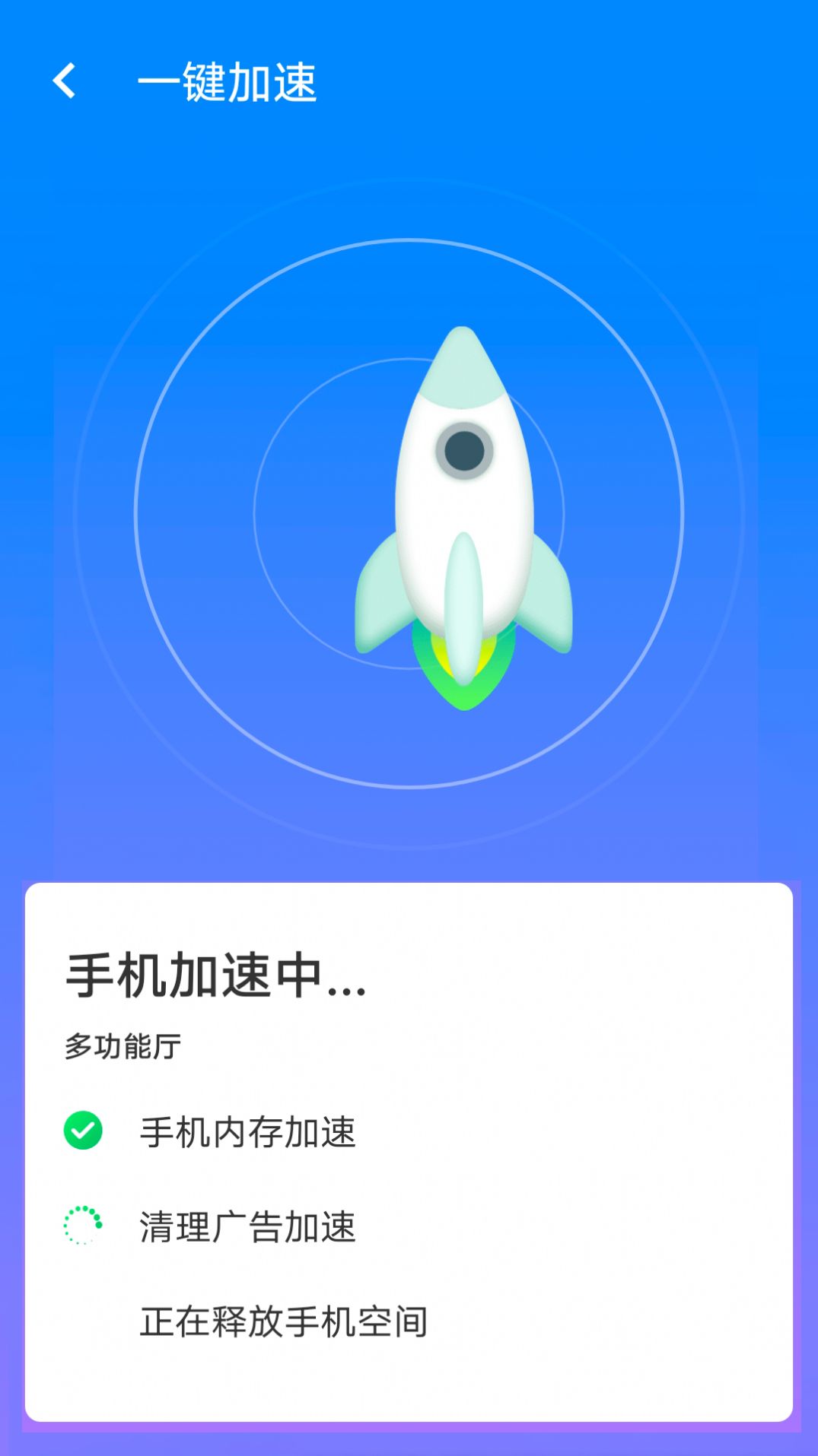 安卓无忧wifi大师app软件下载