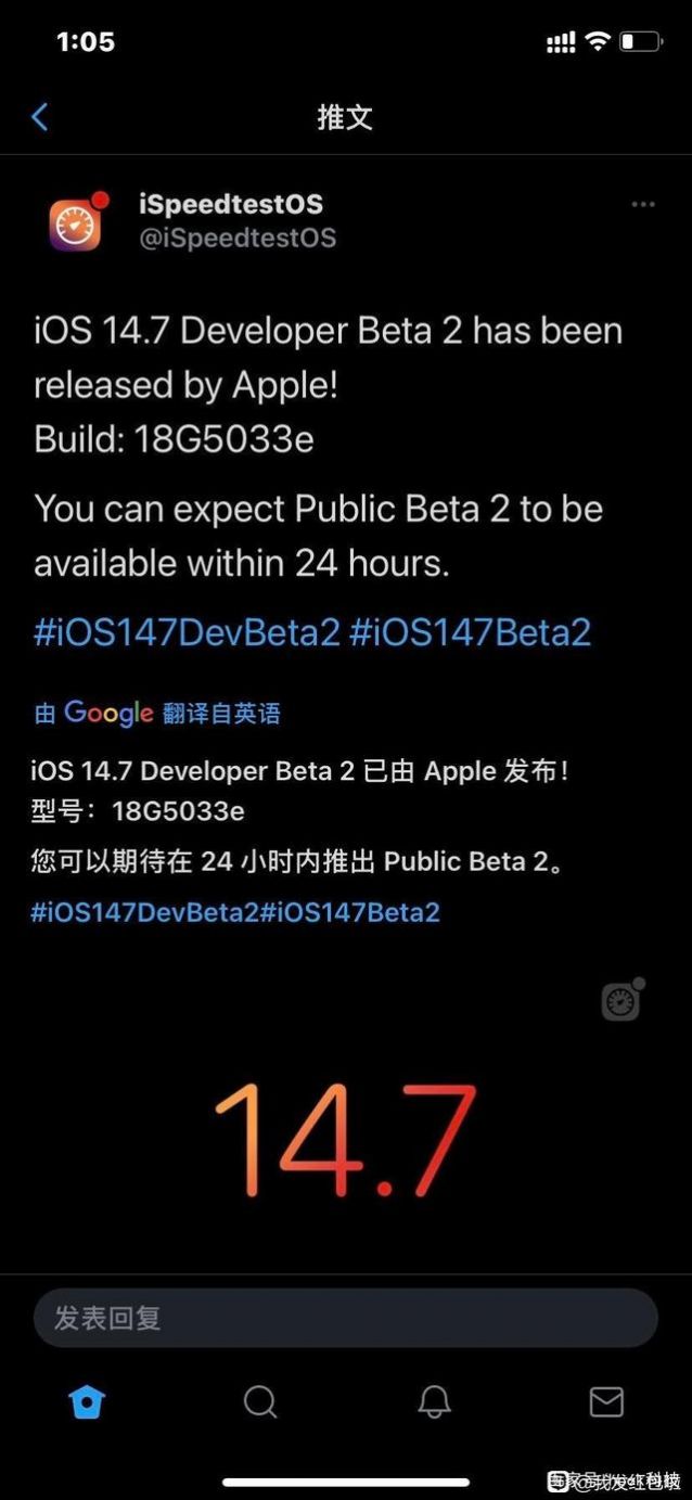 ios14.7beta5描述文件下载