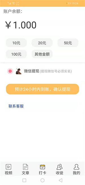 棕熊网app手机版下载