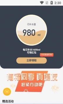 嘉顺app