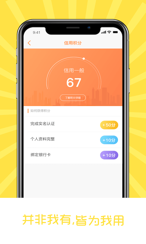 安卓笑到家app官方版app