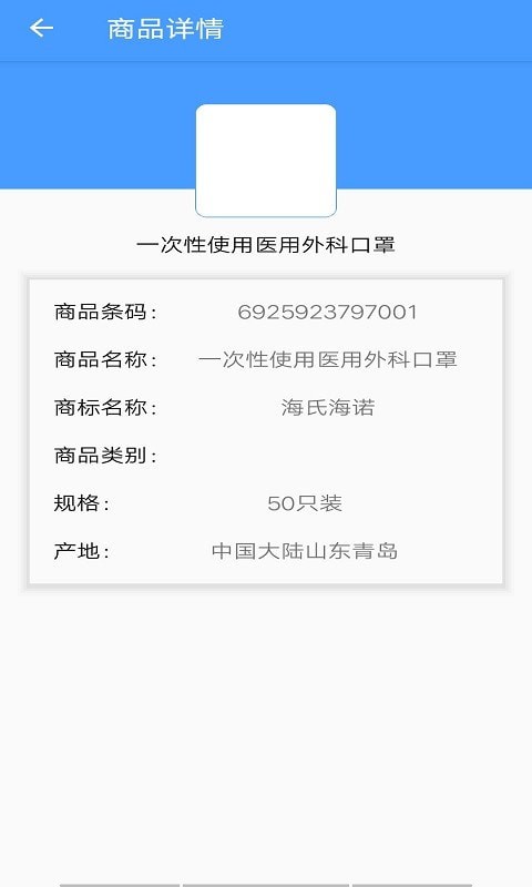 安卓购物无忧最新版app