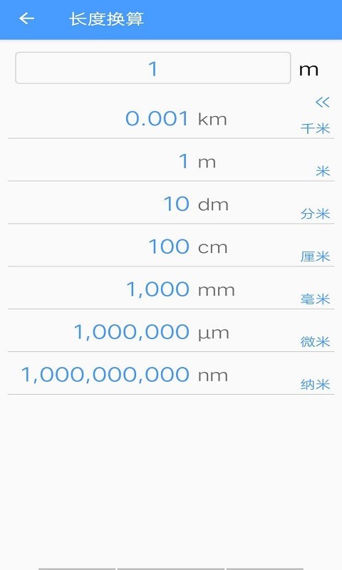 购物无忧最新版下载