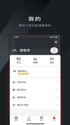 瞄电影2021app下载