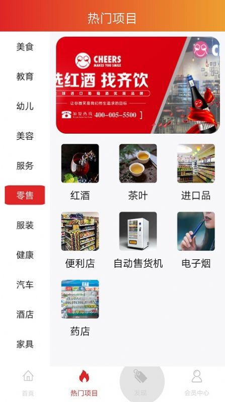 龙辉优配app