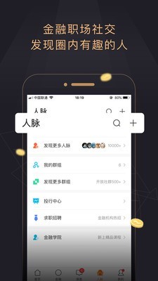 安卓波网比特币交易所app