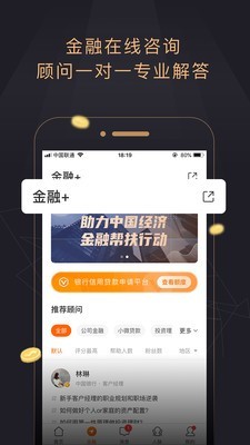 波网比特币交易所