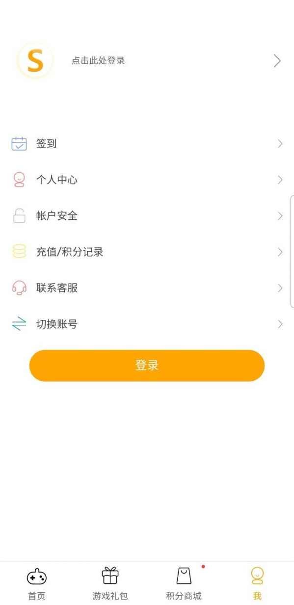 安卓搜游记app