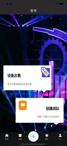 悦运游趣app下载