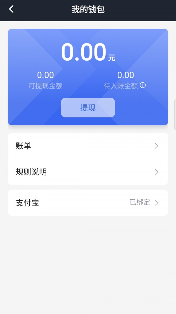 安卓呼我司机 翔游版app