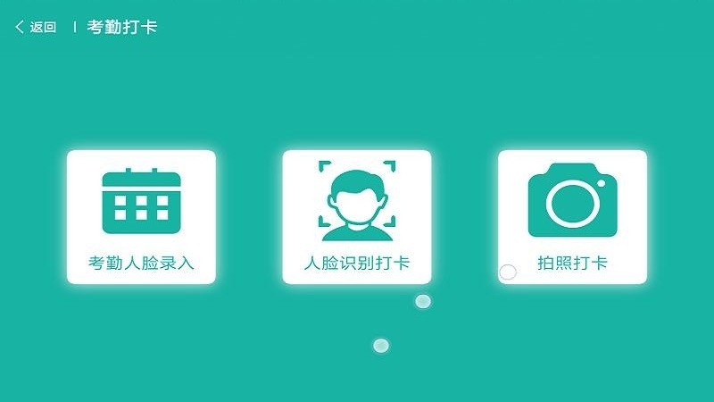 安卓楼长助手app