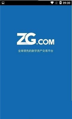 安卓zg交易平台软件下载