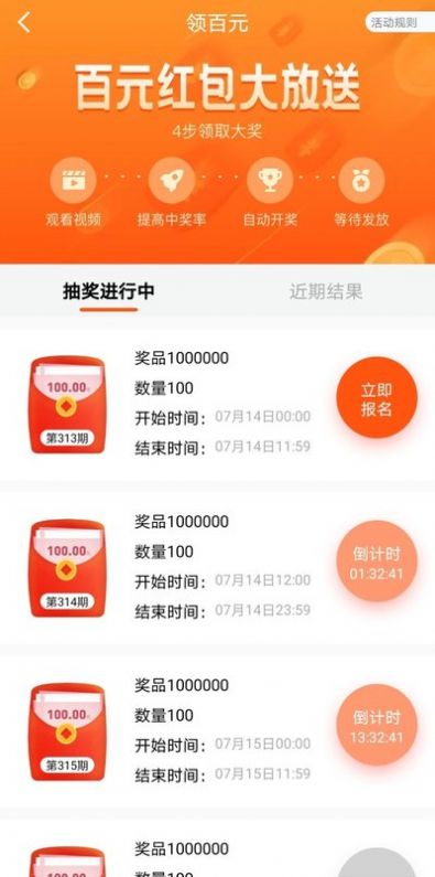 溜达走路appapp下载