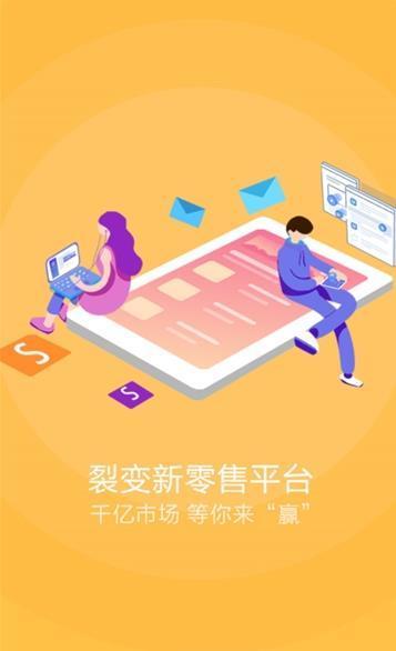 香阁世家app