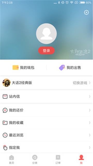 安卓藏宝阁appapp