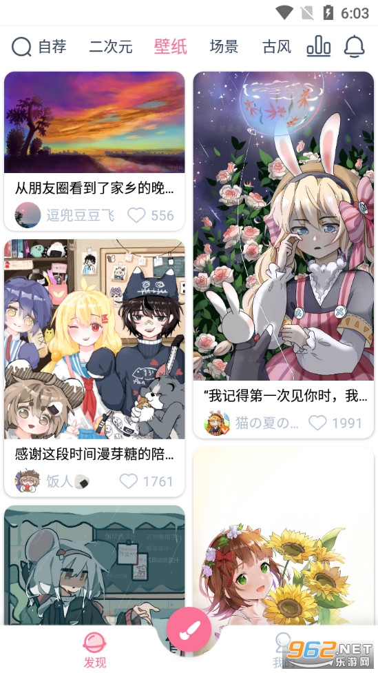 漫芽糖指绘appapp下载