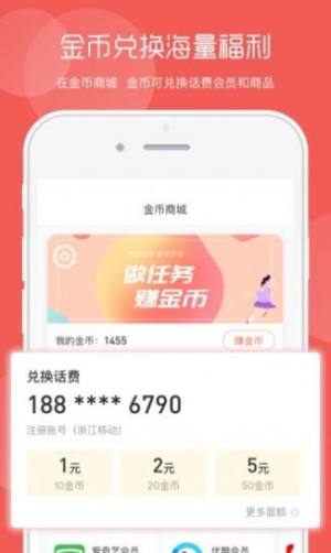 美生活appapp下载