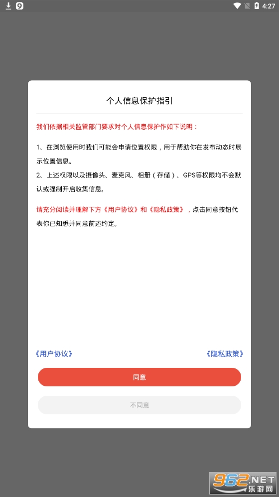 九一人才网找工作赣州app下载