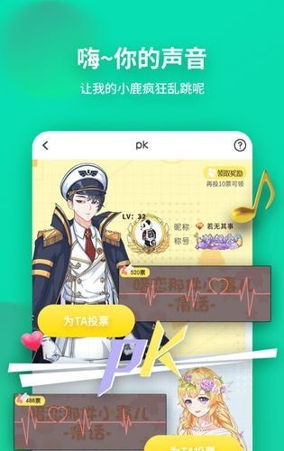 安卓召唤与合成联动梦境侦探app