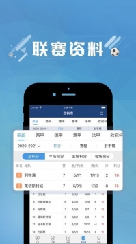 安卓爱游戏app合作马竞app