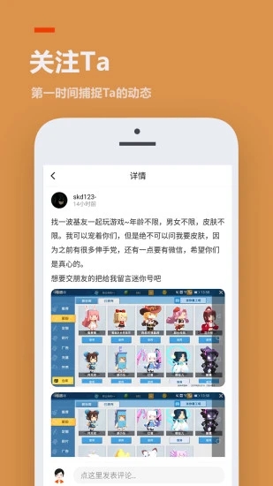 安卓233乐园安装最新版2021app