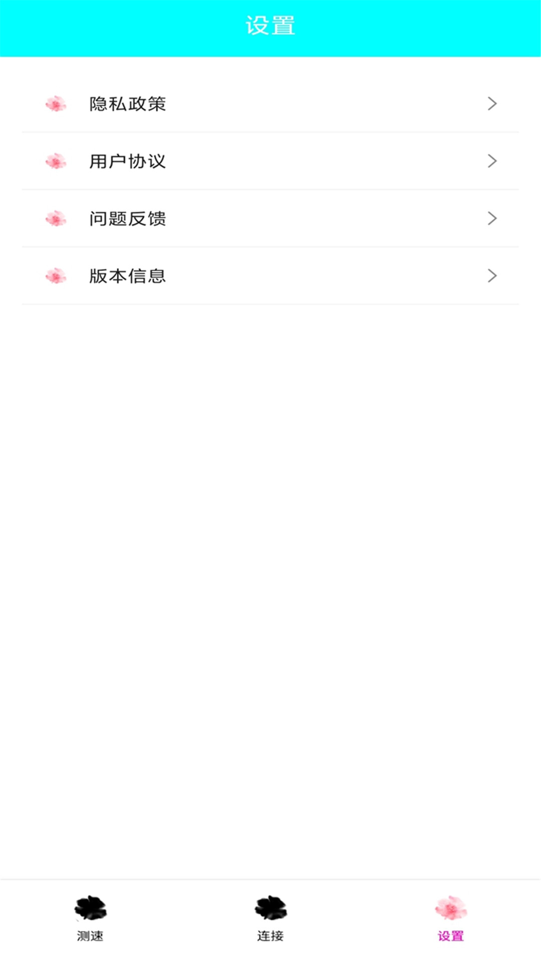 家用wifi链接密码app下载