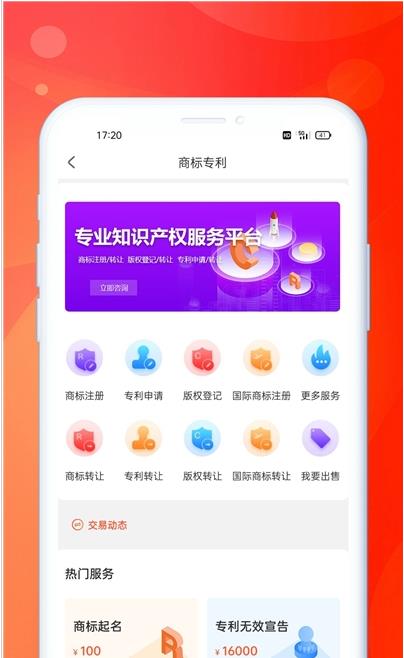 企米米app下载