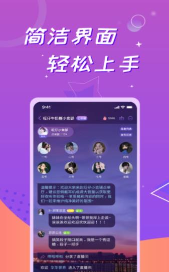 逗牙交友app下载