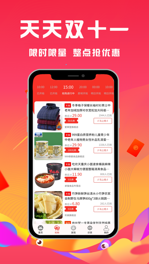 小白爱赚app下载