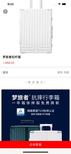 鼎盛尚品app下载