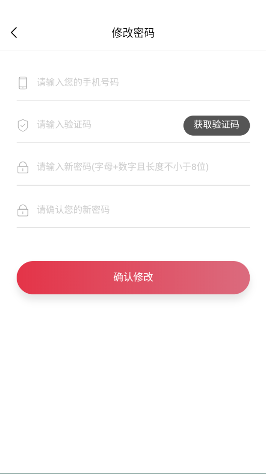 安卓星客电商官网版app