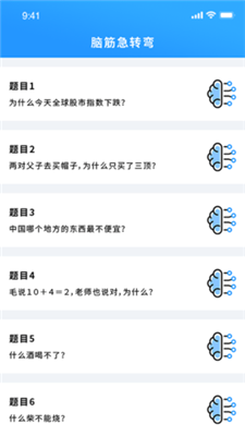 掌上游戏助手app