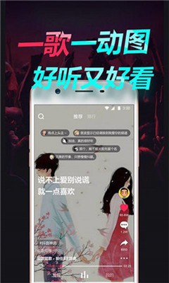 嗨歌音乐app下载