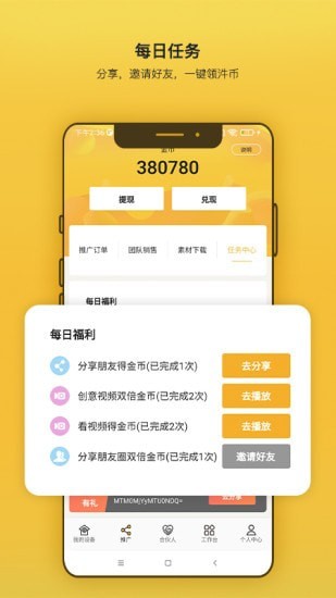 安卓汼汼生活最新版app