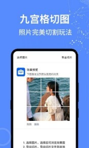 安卓二次元工具箱app