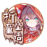 仙女的魔法棒无敌版