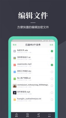 ect加密狗app下载