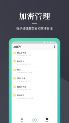 ect加密狗下载