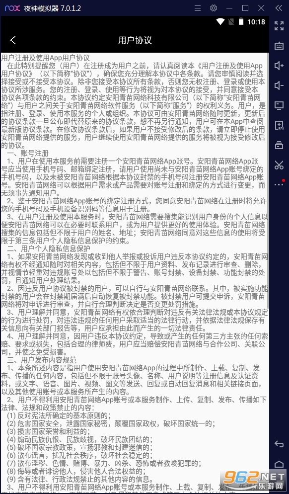 壁纸跑马灯最新版下载