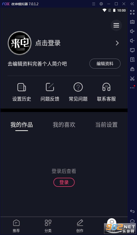 安卓潮来电appapp