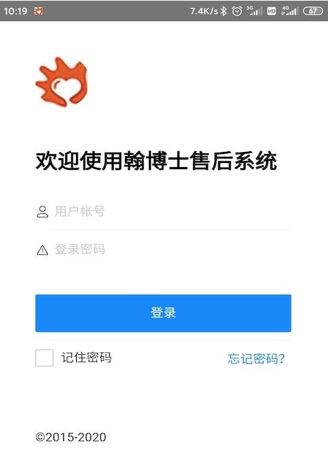 翰博士app下载