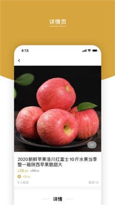 米粒商城app下载