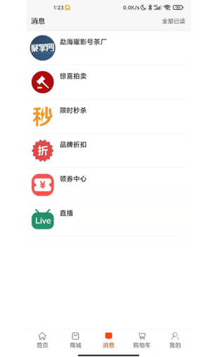 聚掌门app下载