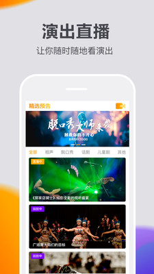 安卓快演视频最新版app