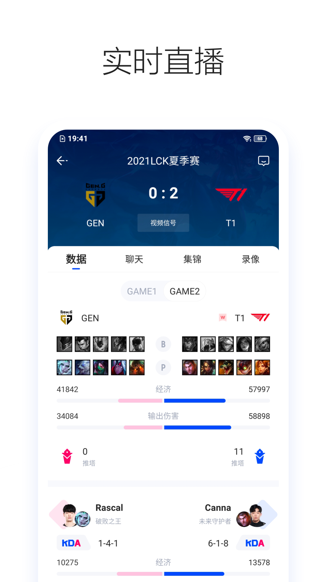 安卓z电竞app