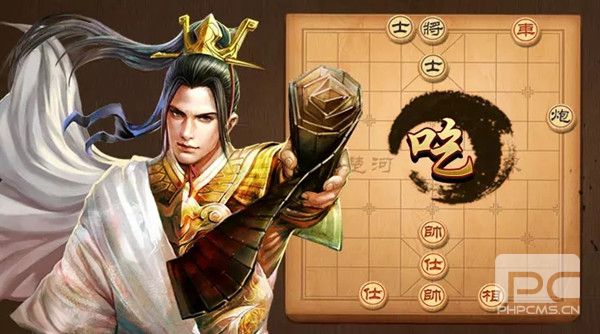 天天象棋残局挑战238期怎么过？残局挑战238关破解方法图片1